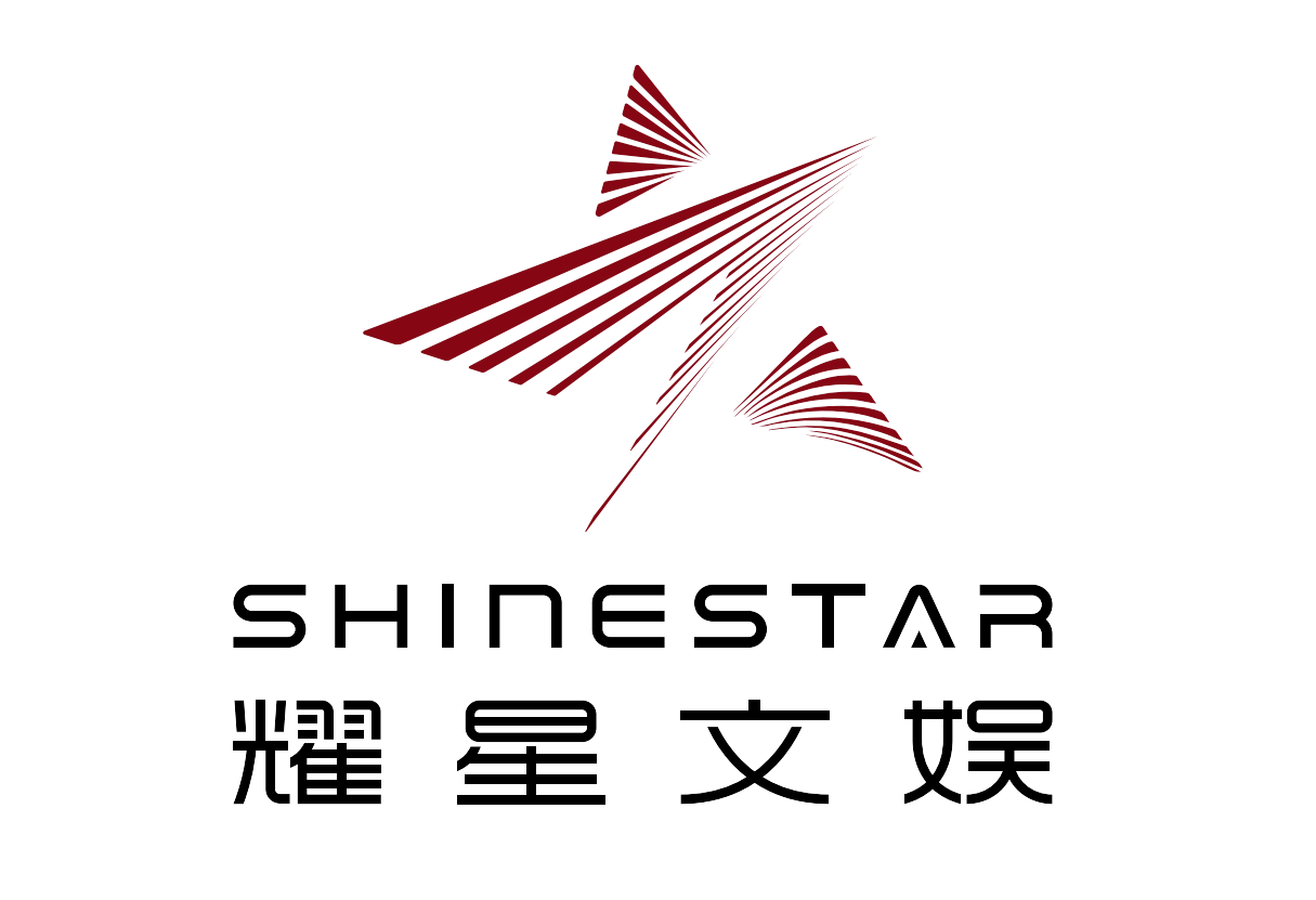 Shinestar 耀星文娱